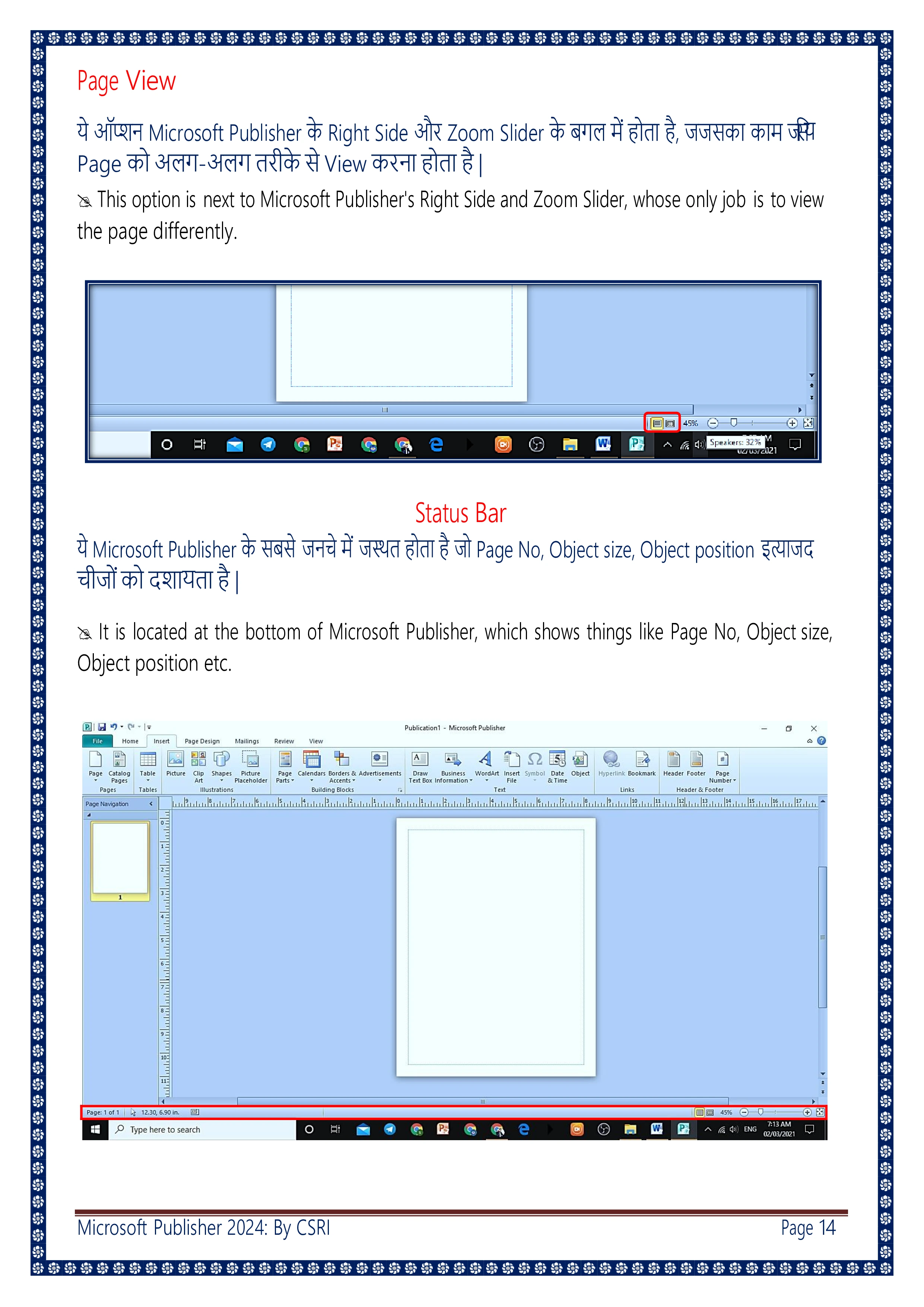 Computer Course Notes